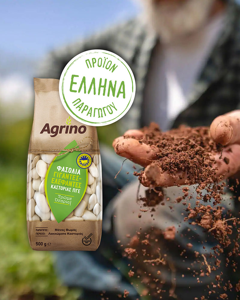 Agrino obří řecké fazole Gigantes 500g 2
